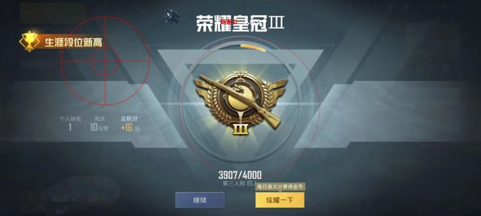 和平精英辅助瞄准挂在哪里开（和平精英设置的辅助瞄准在哪里开）